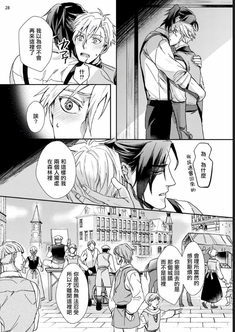 短篇