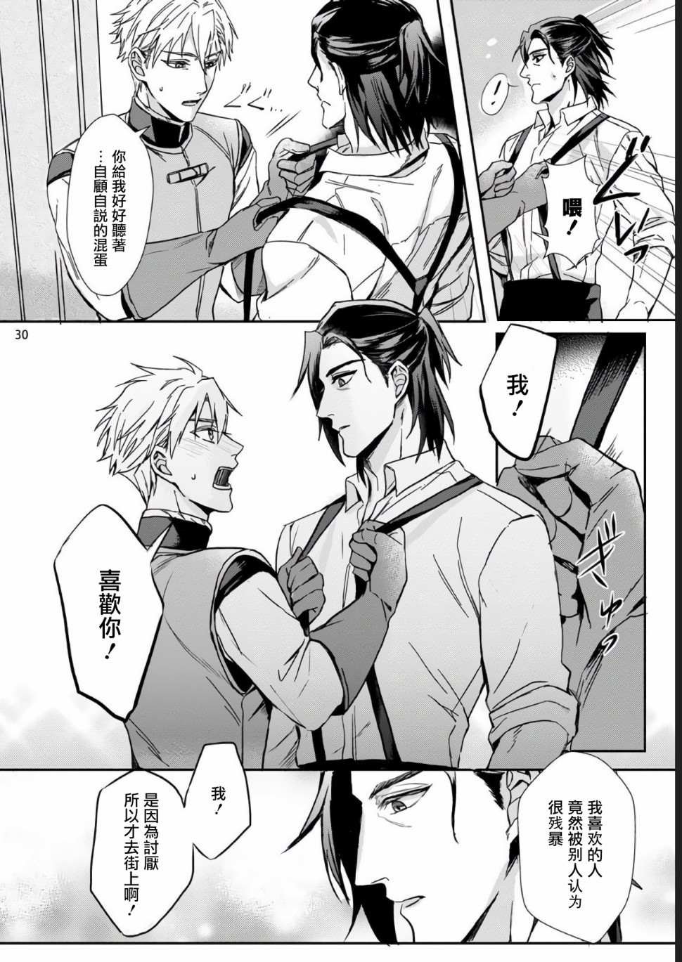 短篇