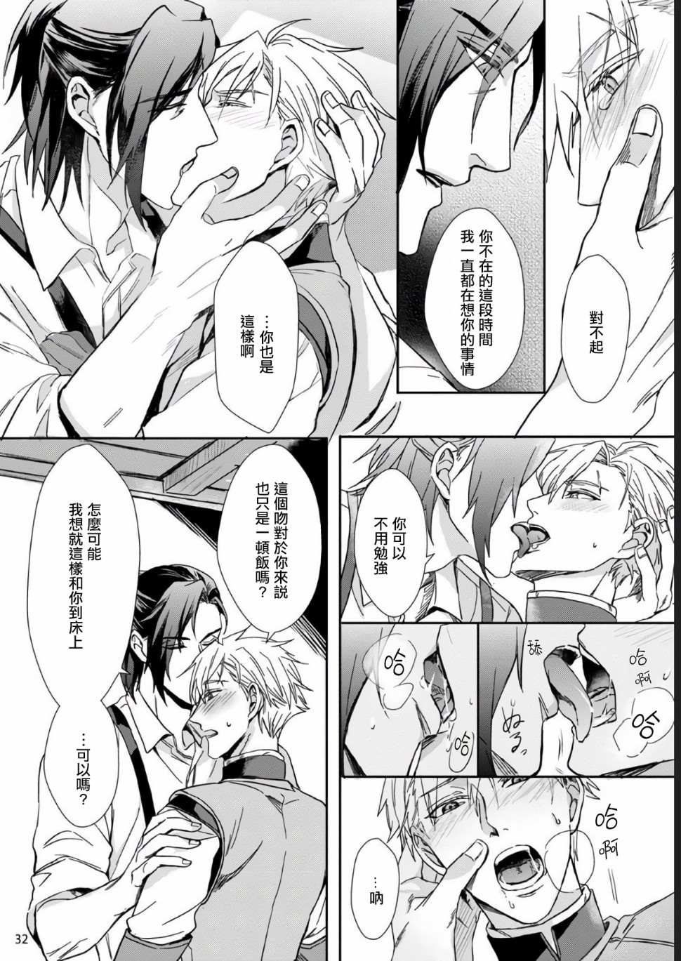 短篇