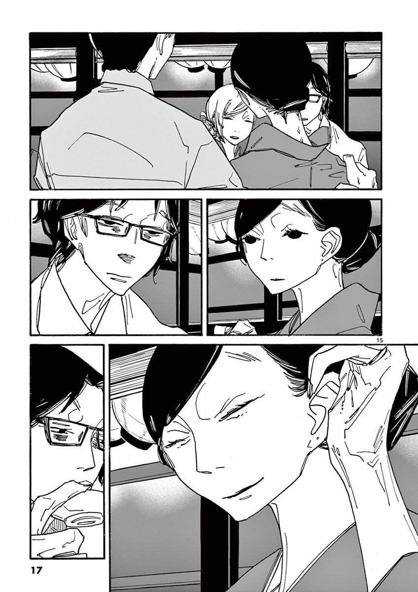第1话 梦