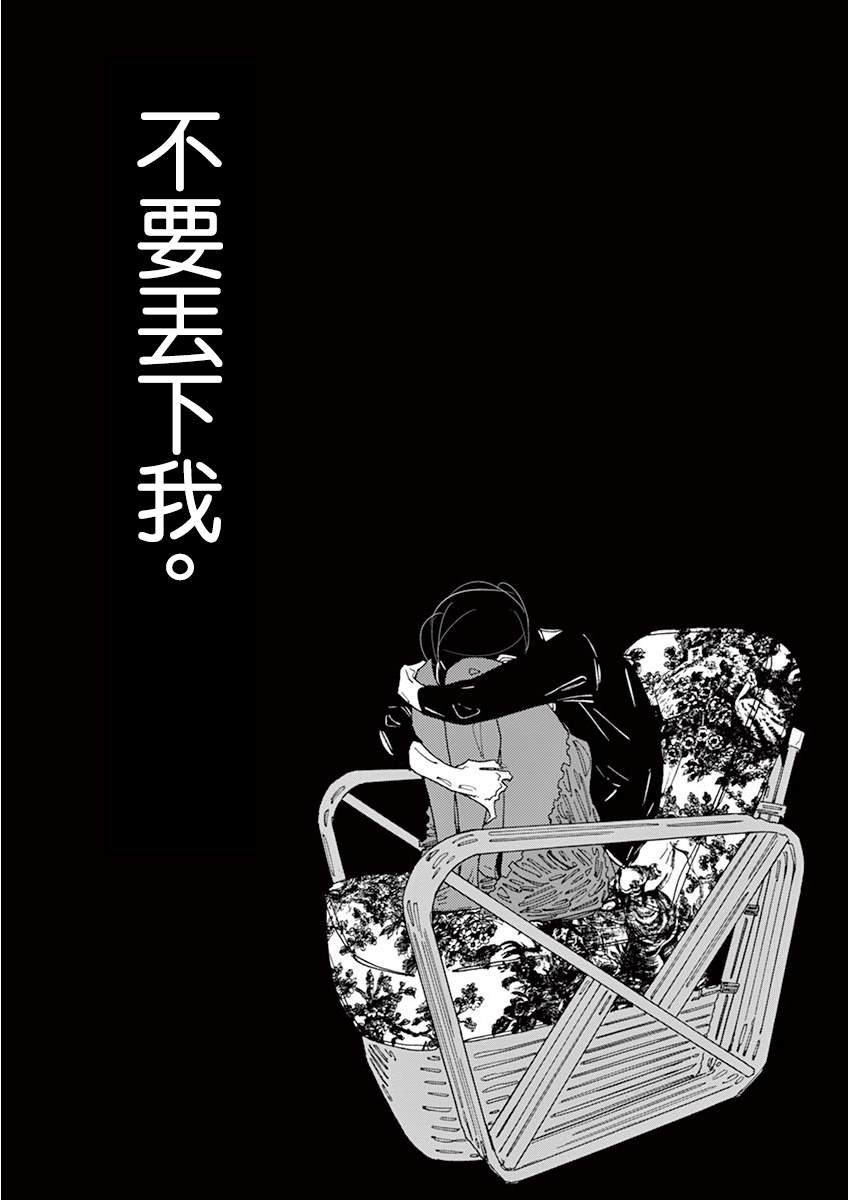 第1话 梦