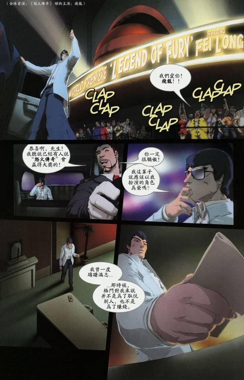 CH03