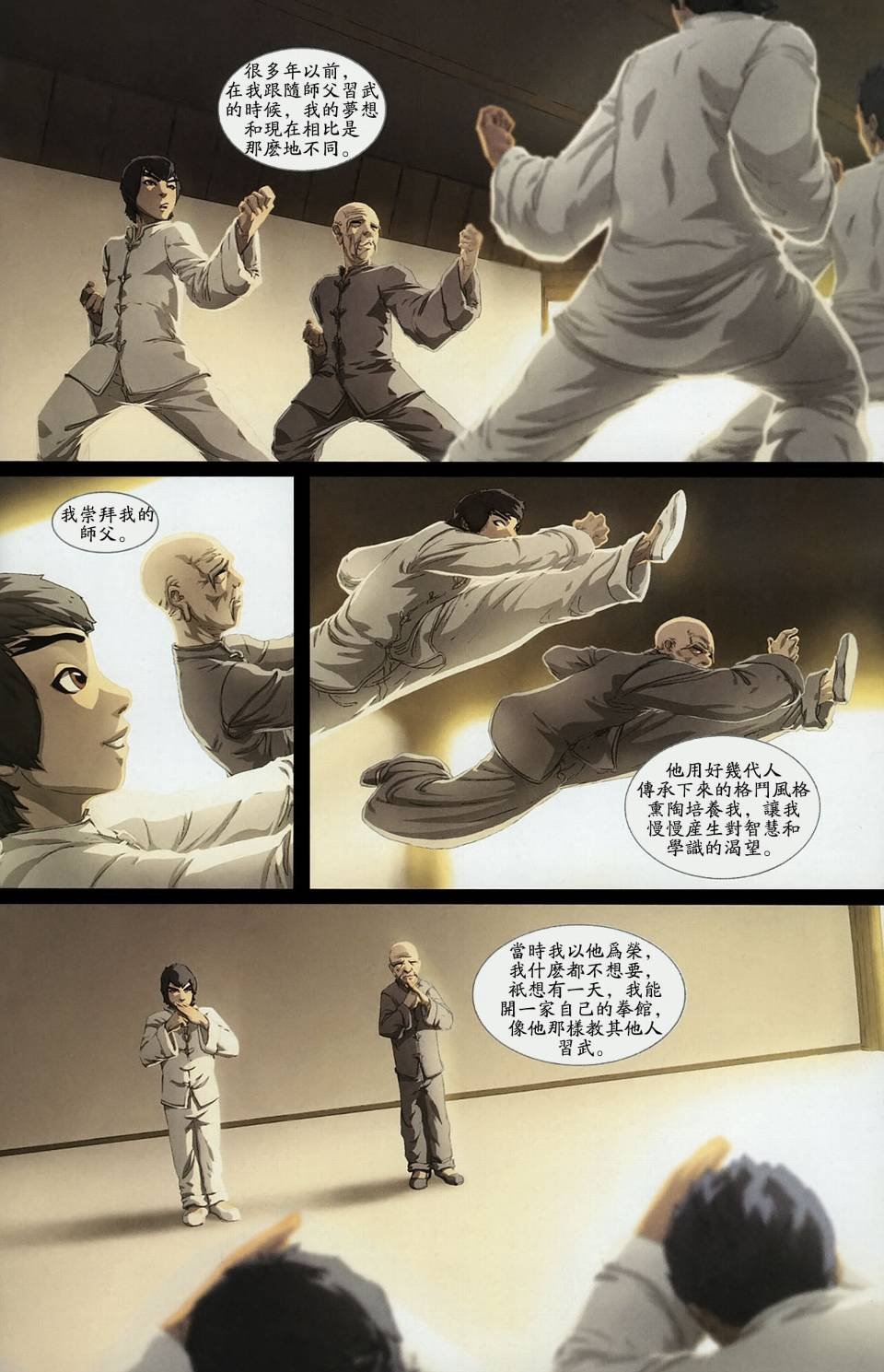 CH03