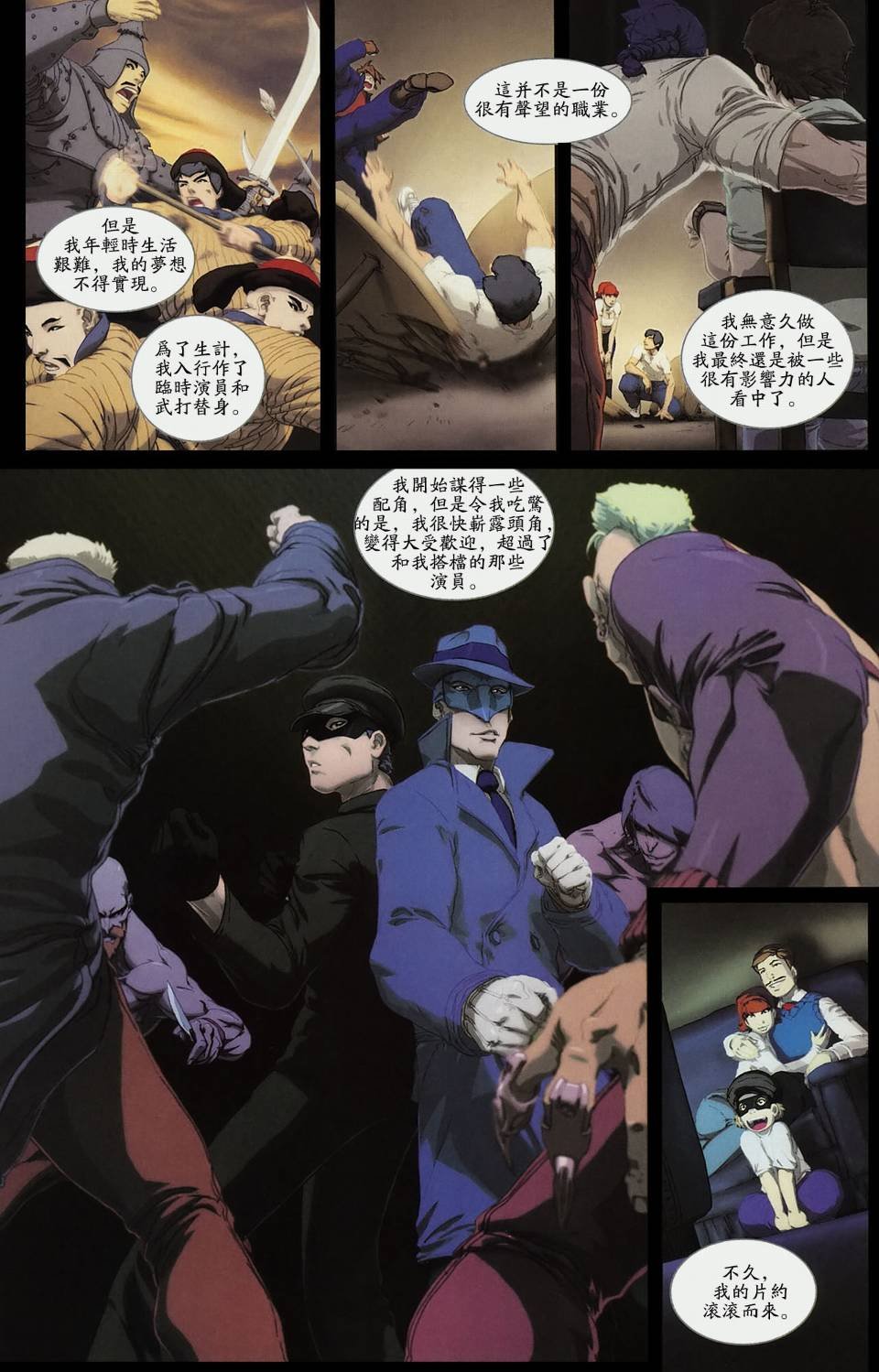 CH03