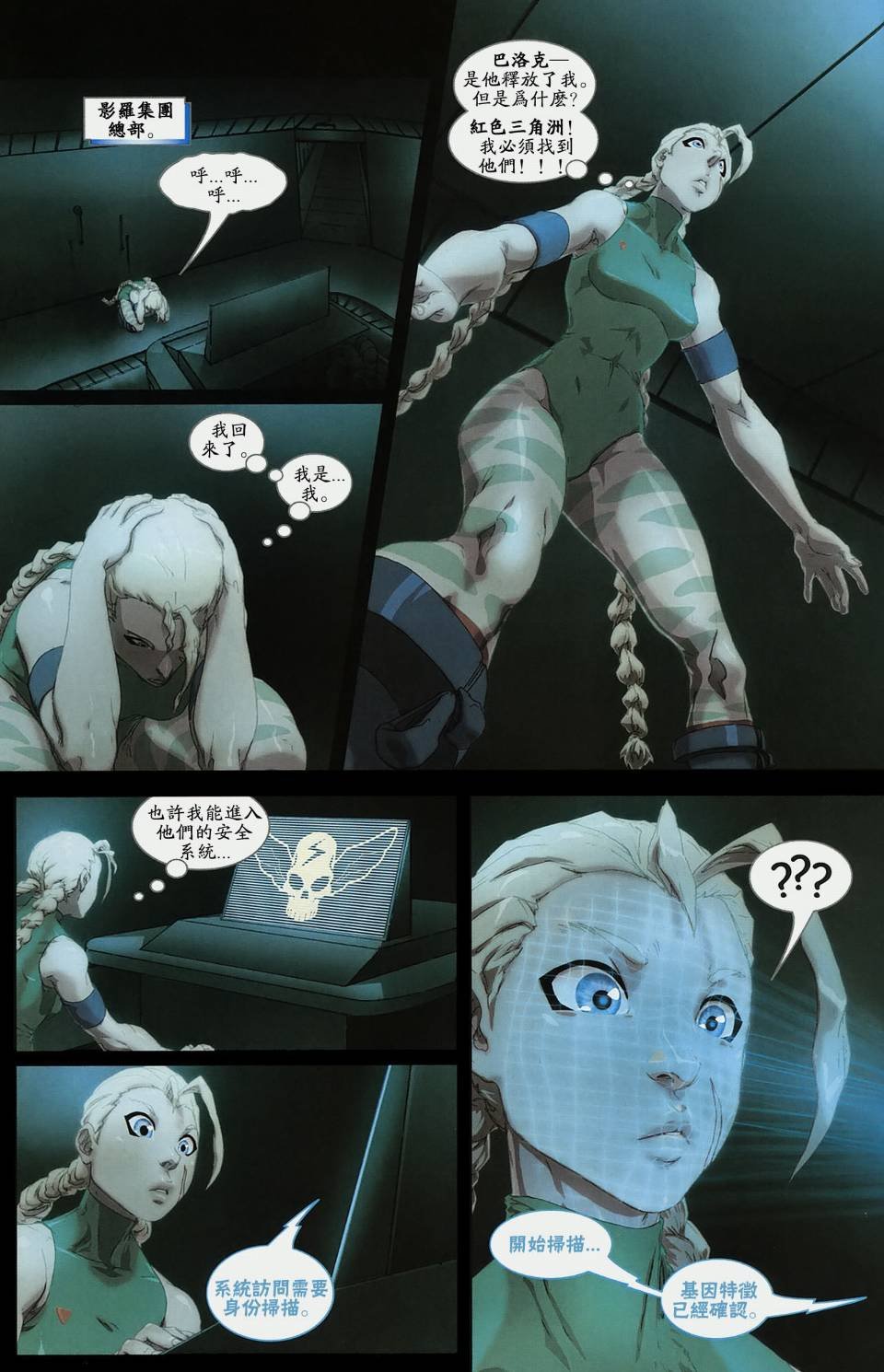 CH03