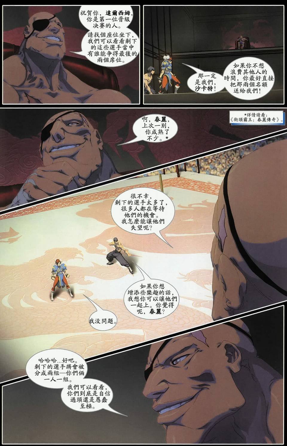 CH03