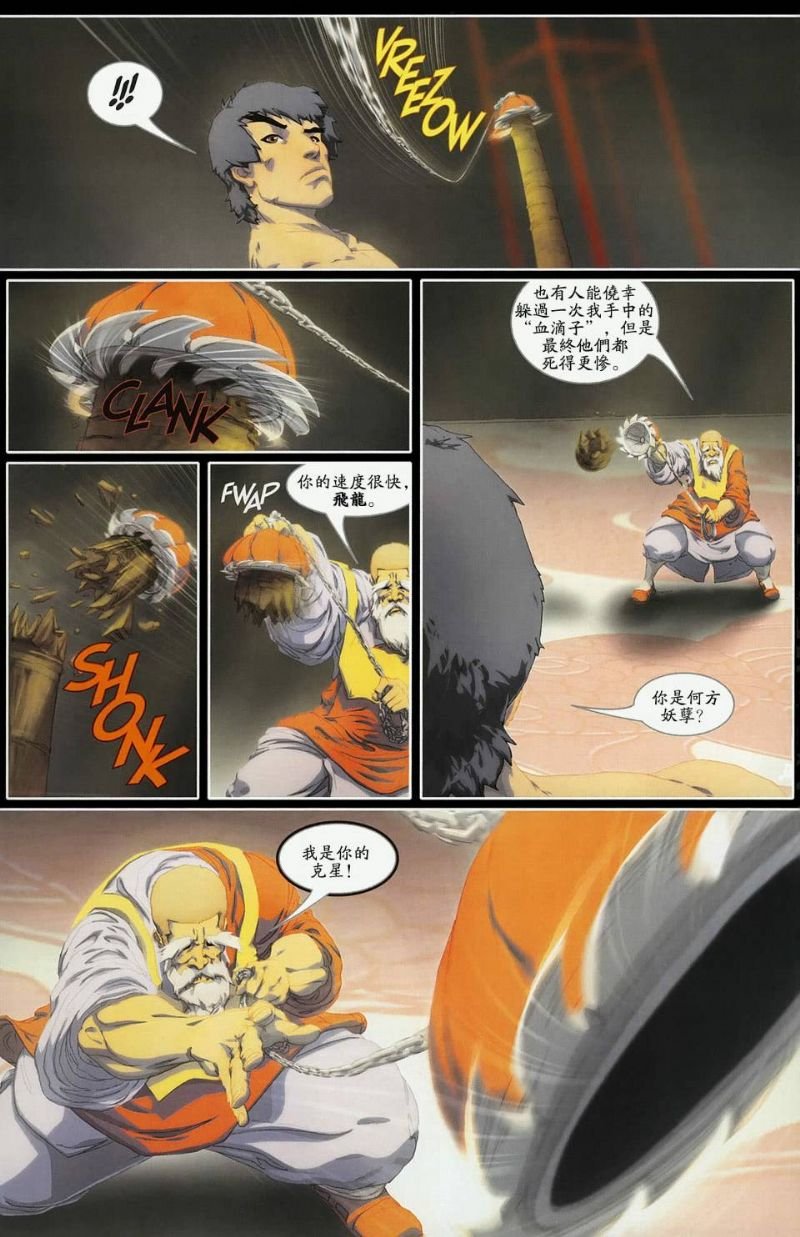 CH03