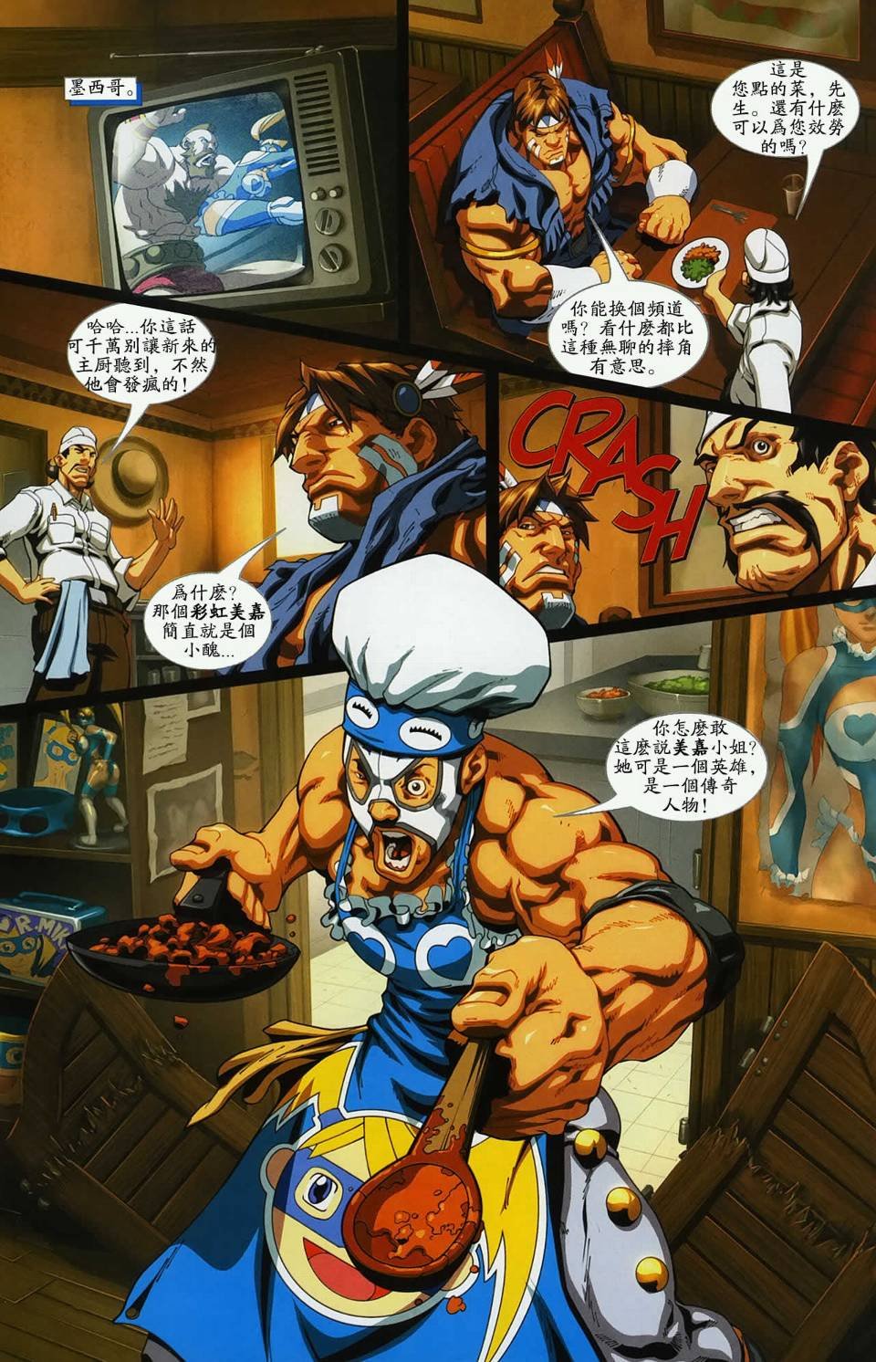 CH03