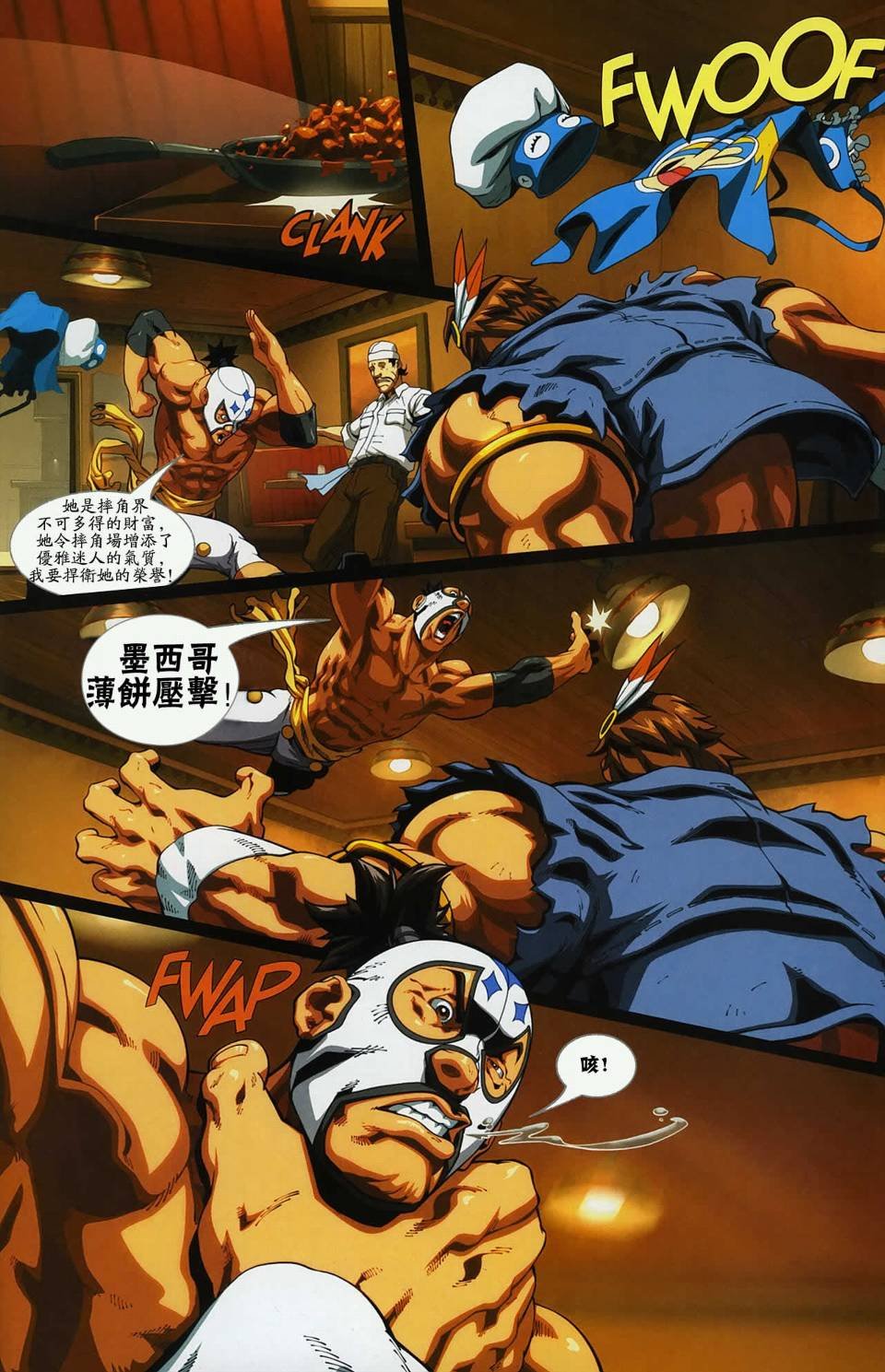 CH03