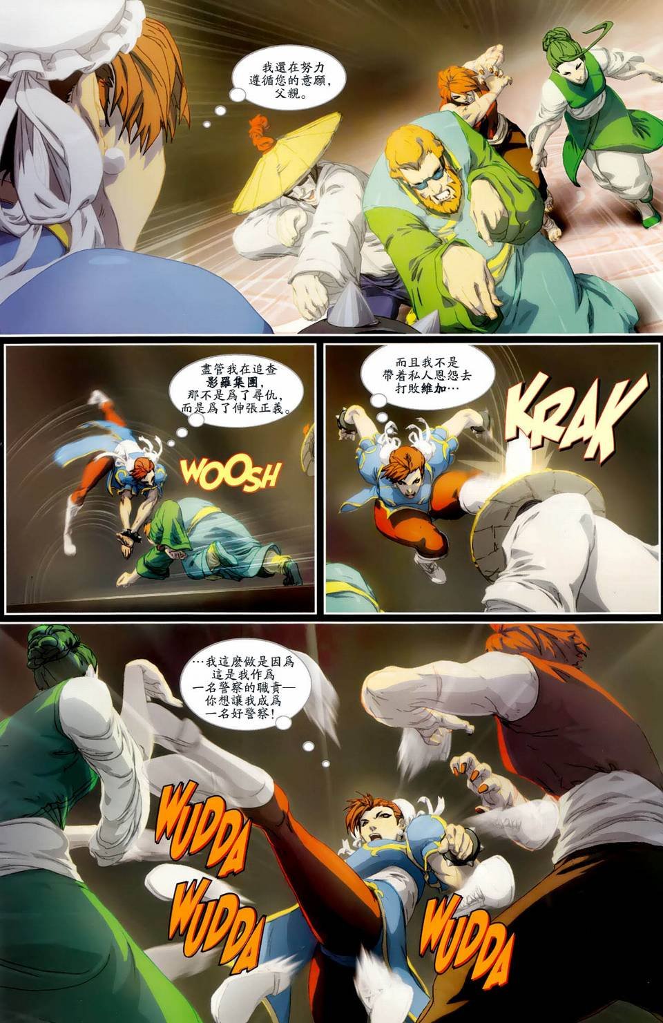 CH04