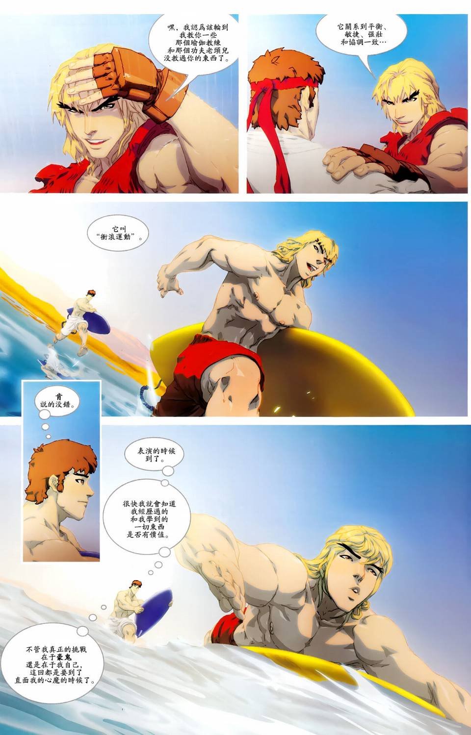 CH04