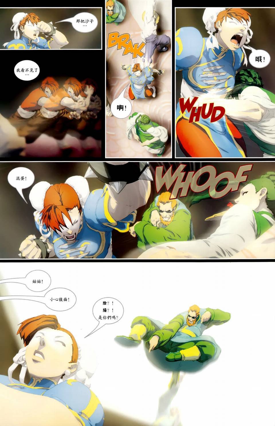 CH05