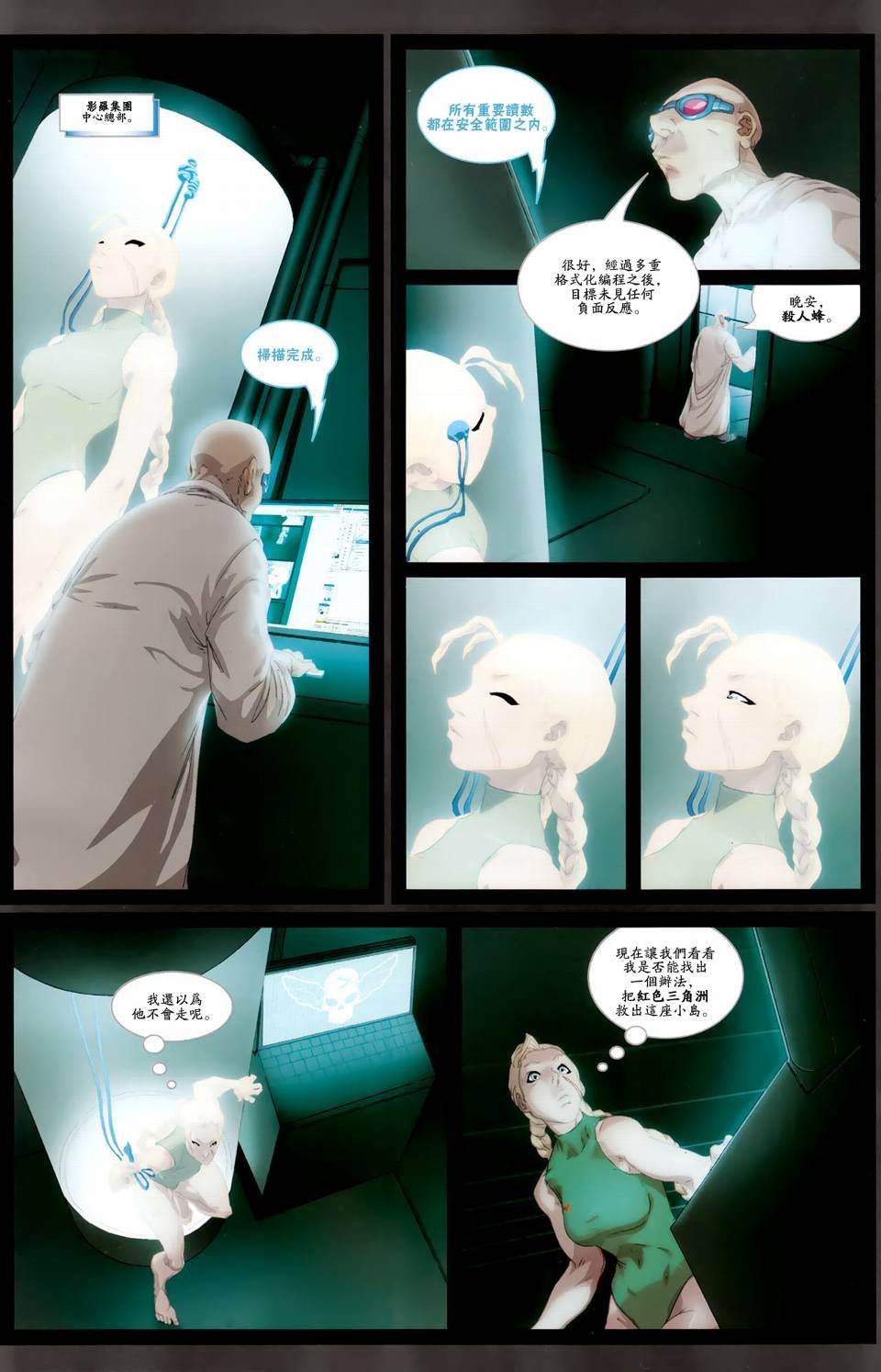 CH05