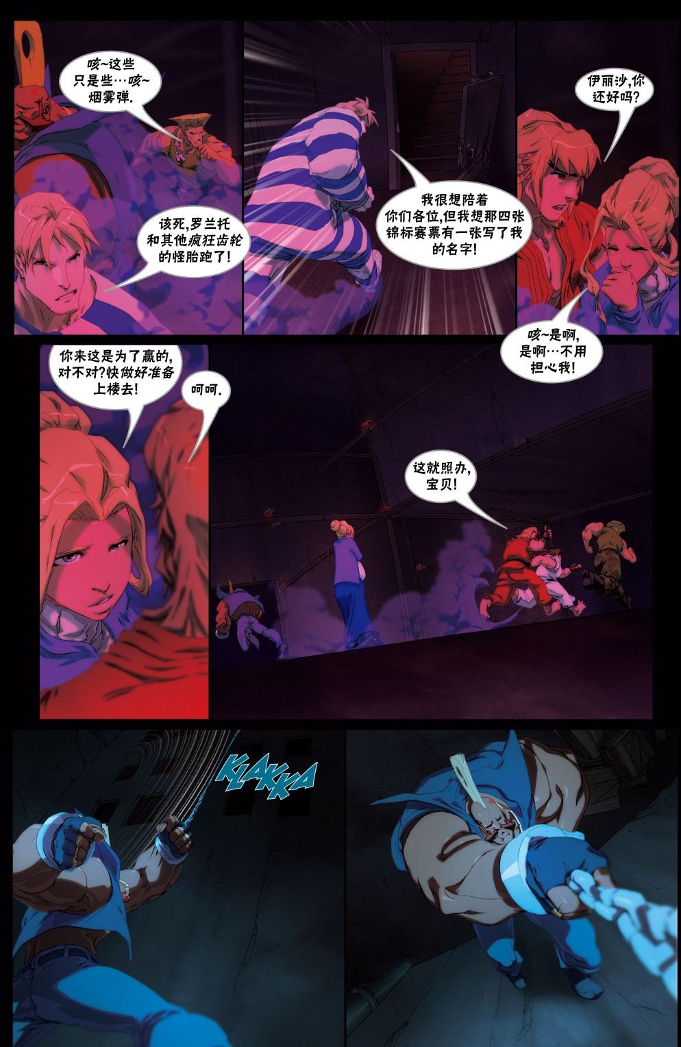 CH07