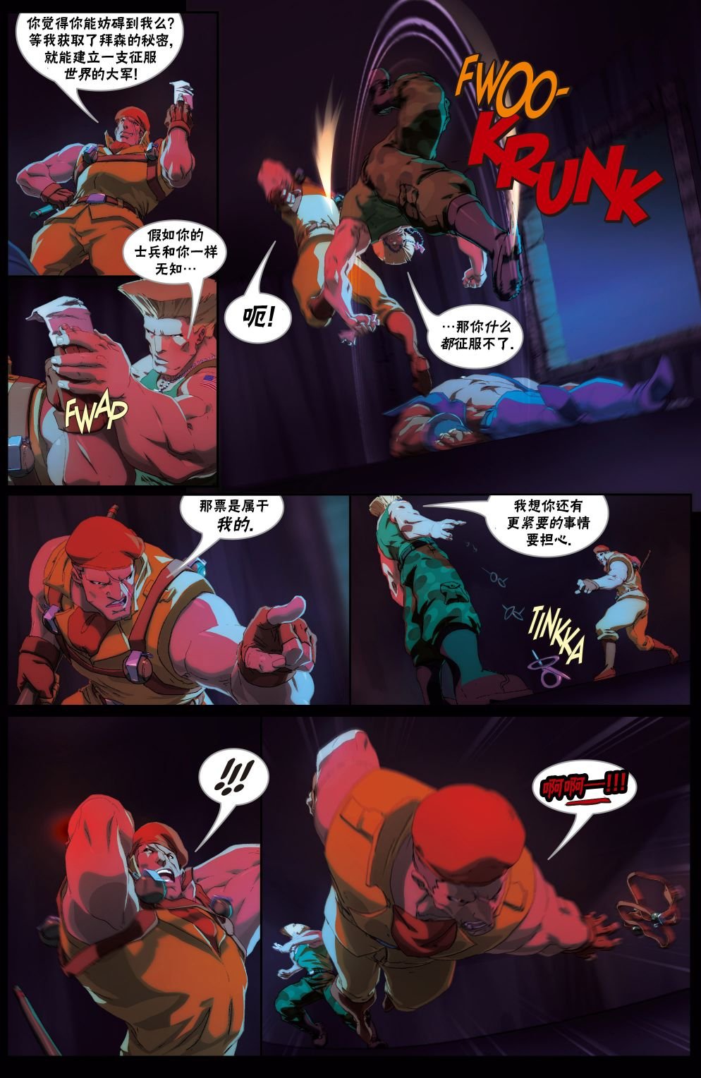 CH07