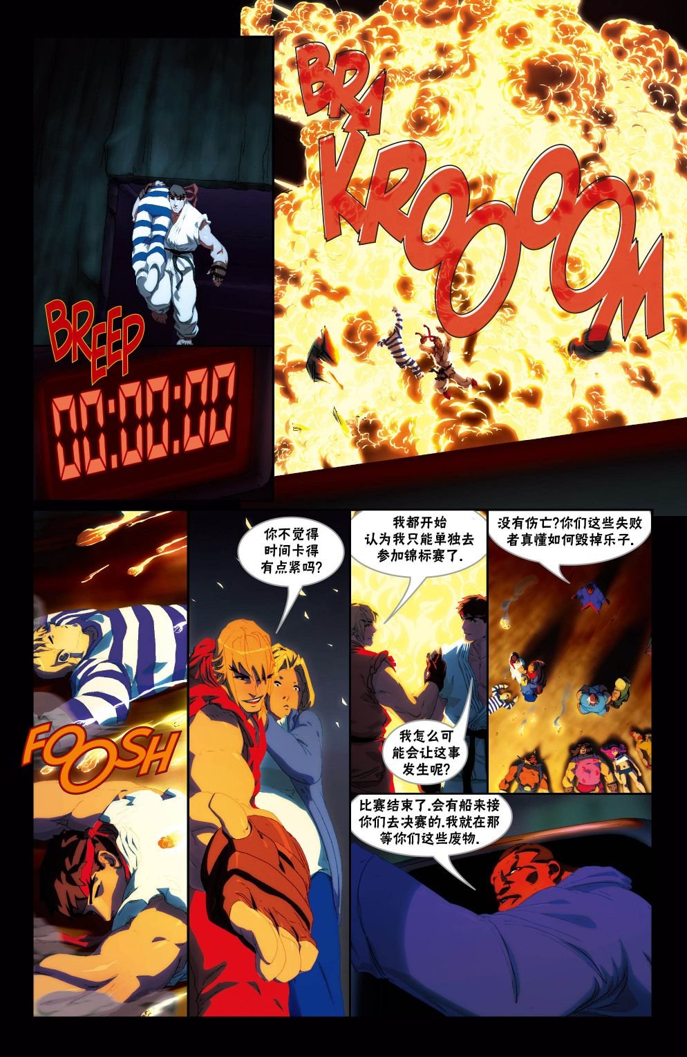 CH07