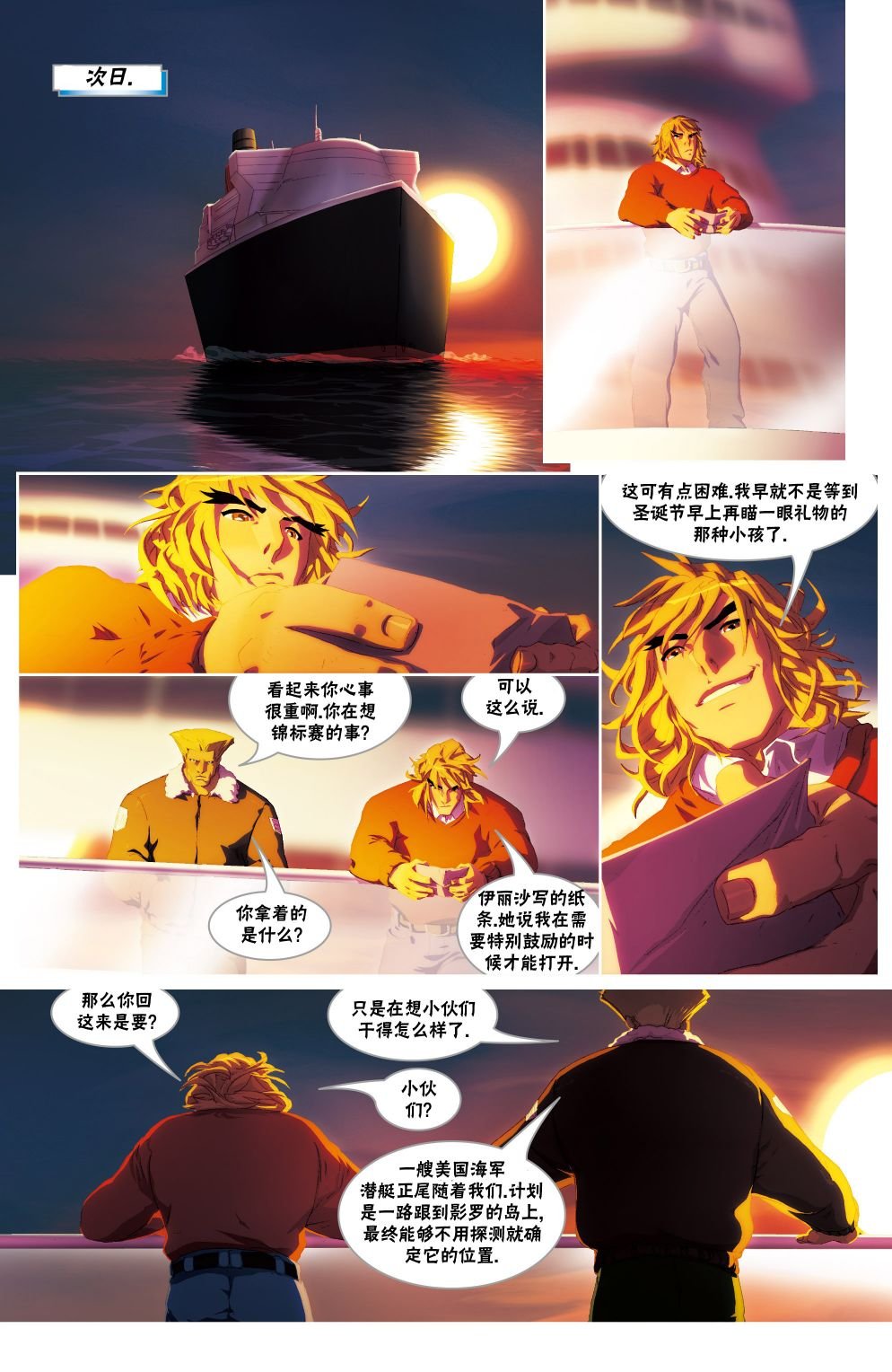 CH07