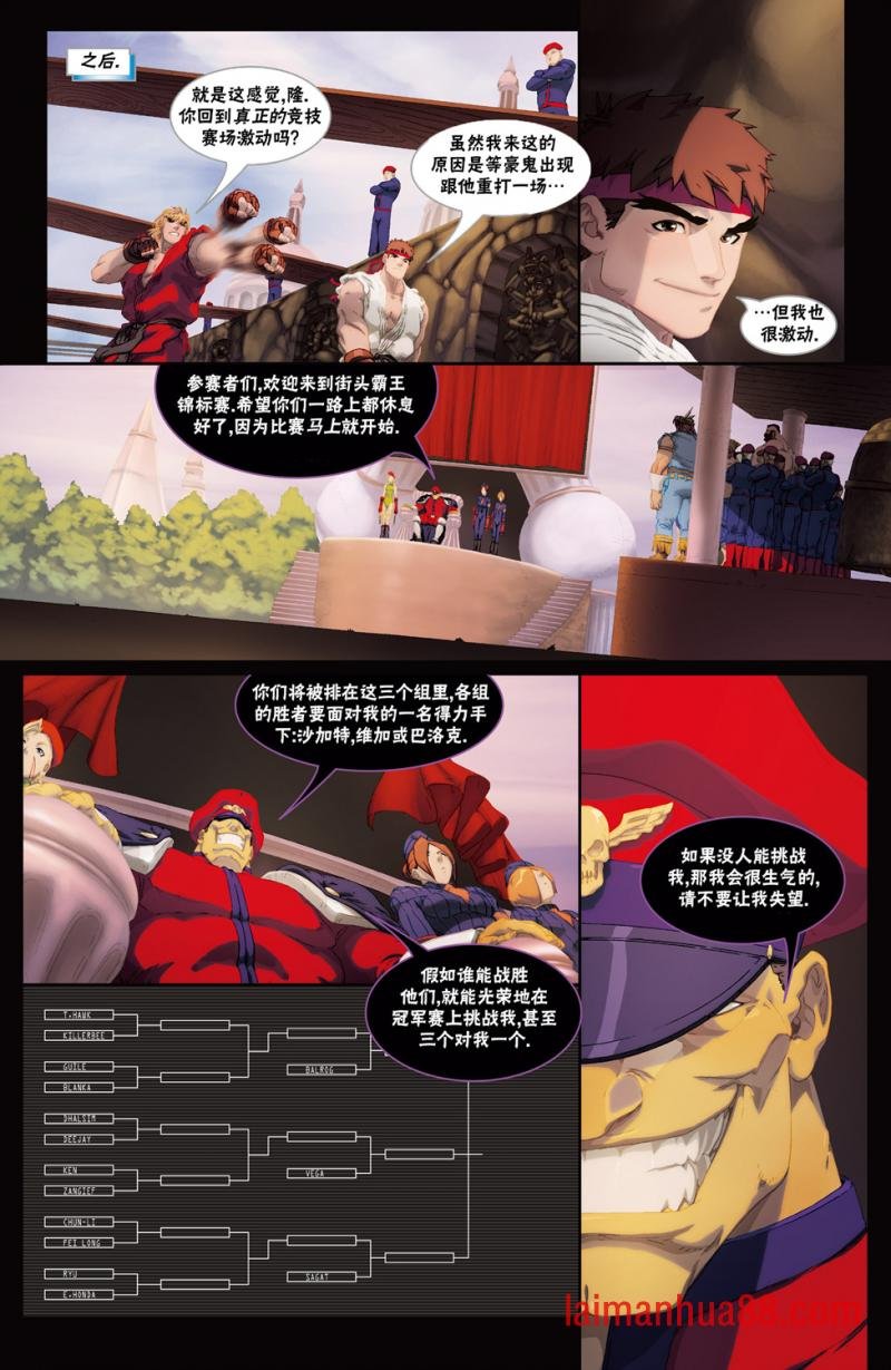 CH08