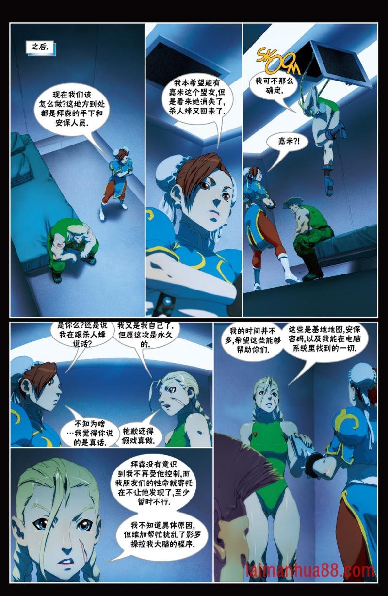 CH08