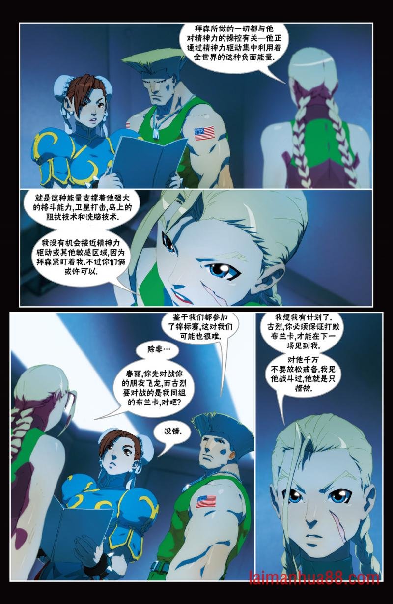 CH08