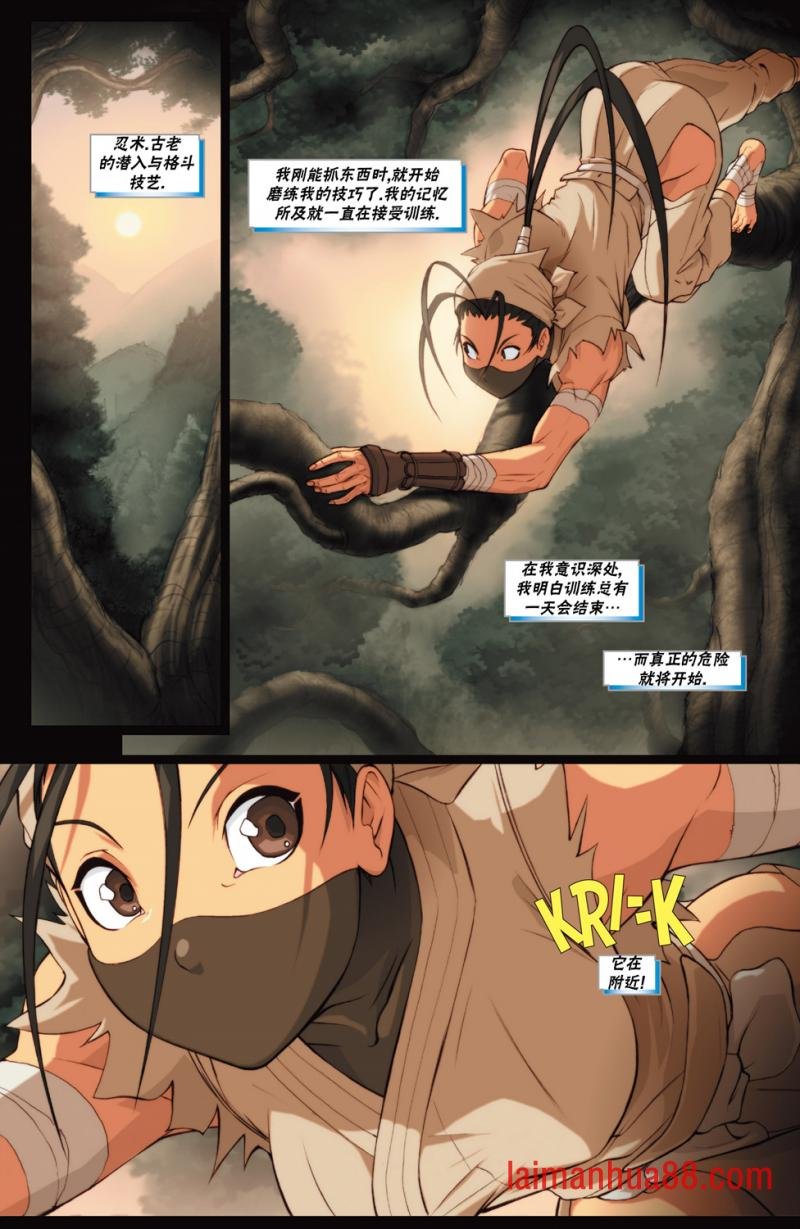 CH08