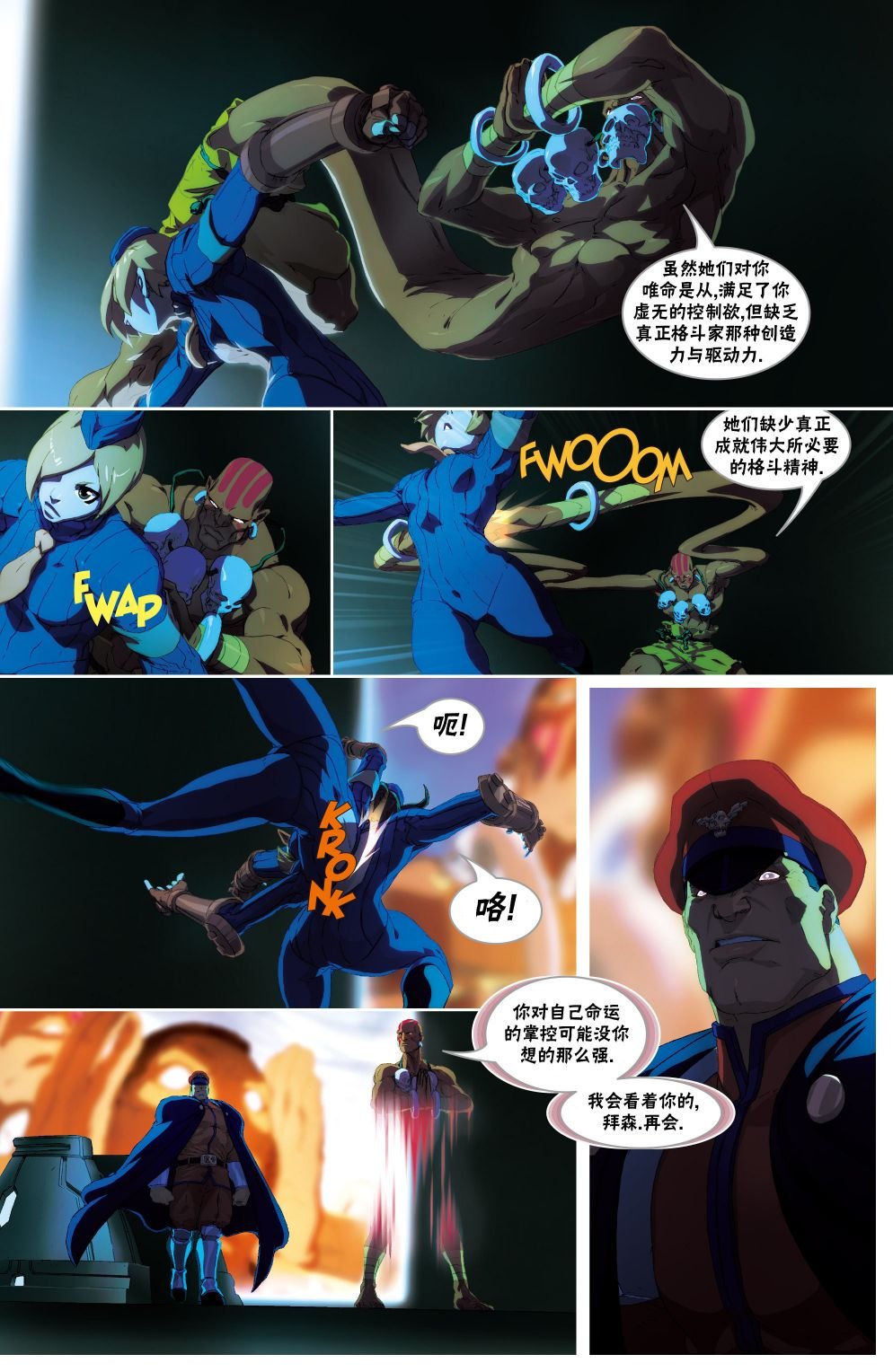 CH09