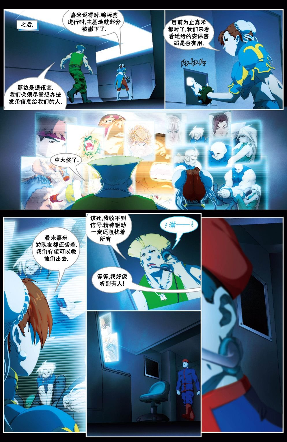 CH09