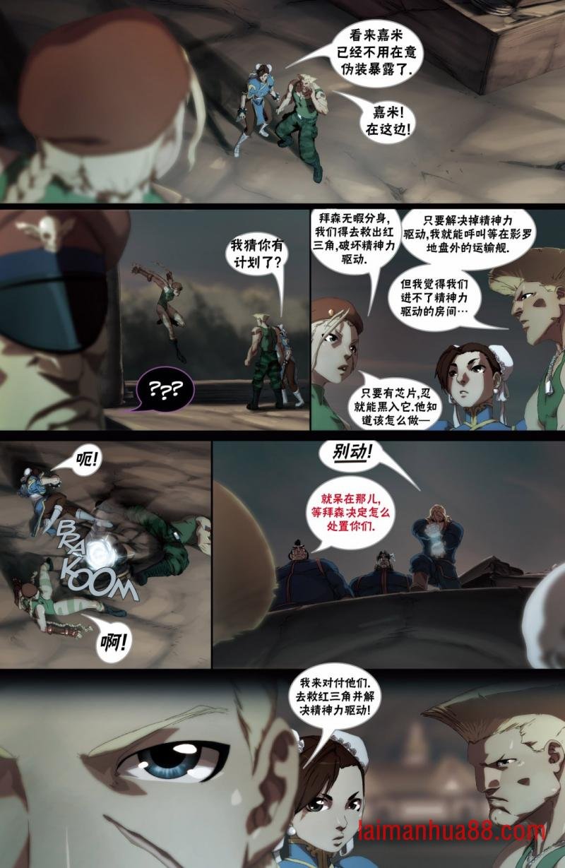 第11卷