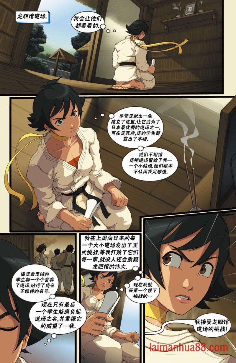 第11卷