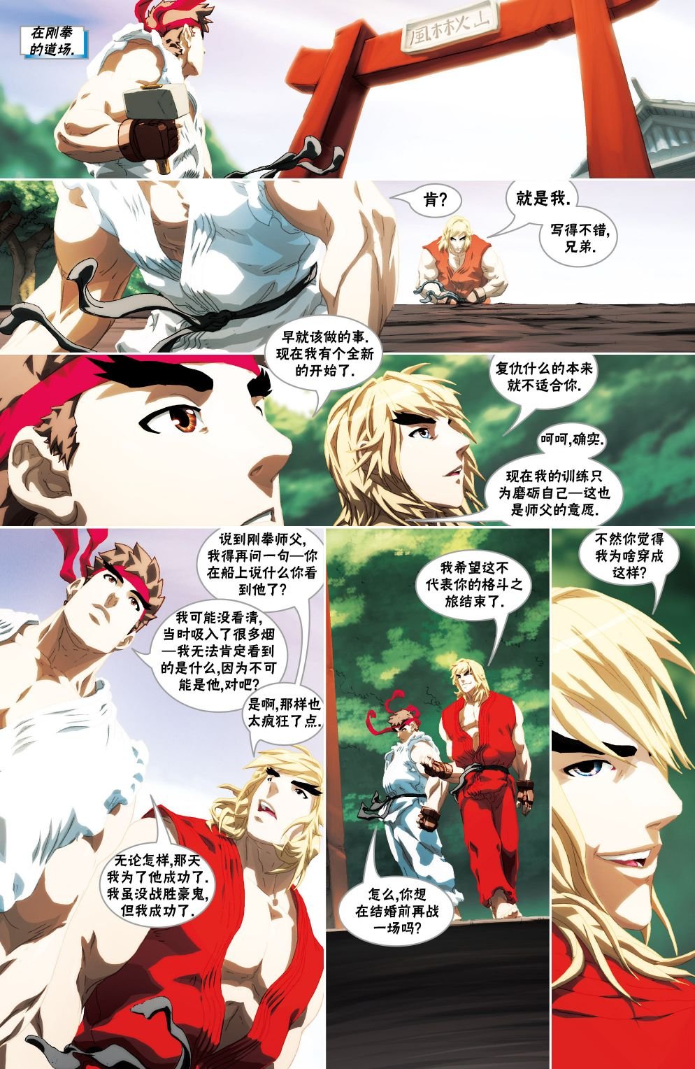 第12卷