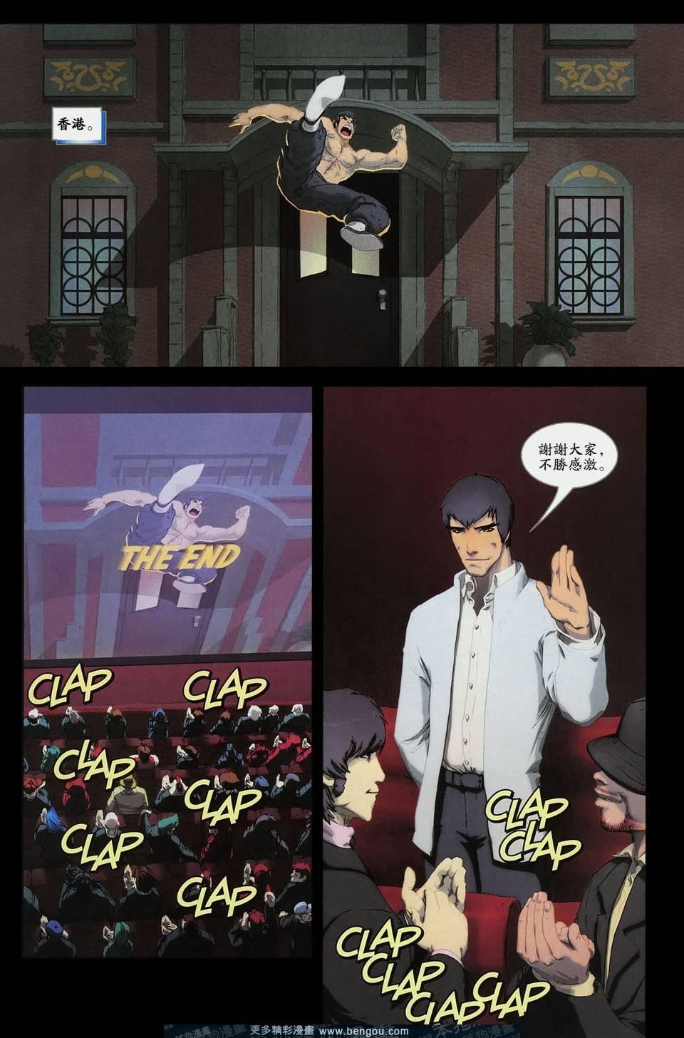 第3话