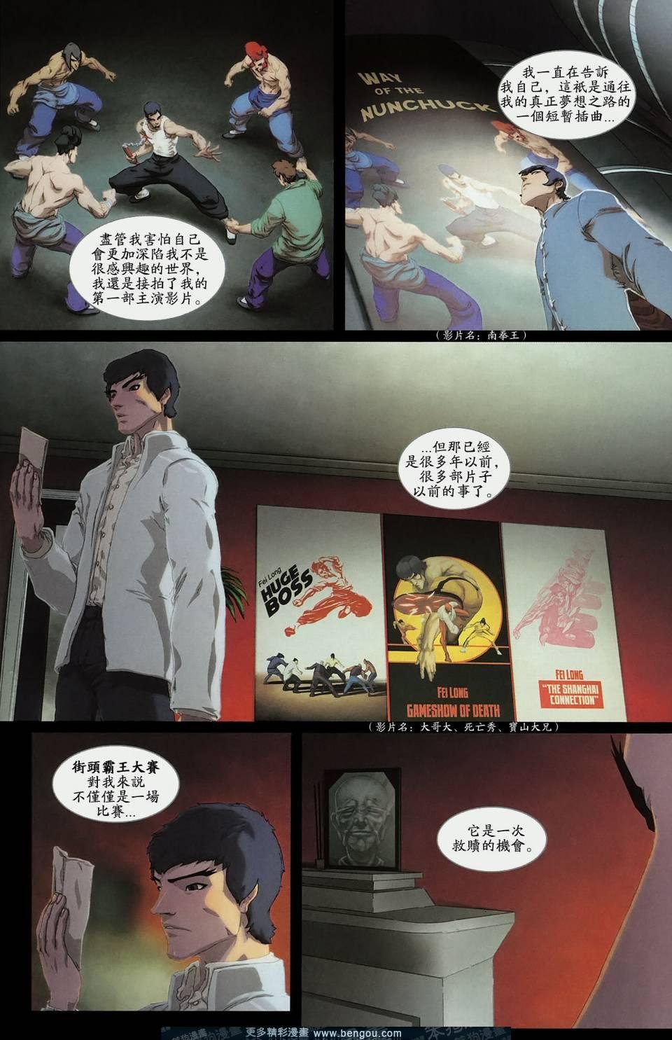 第3话
