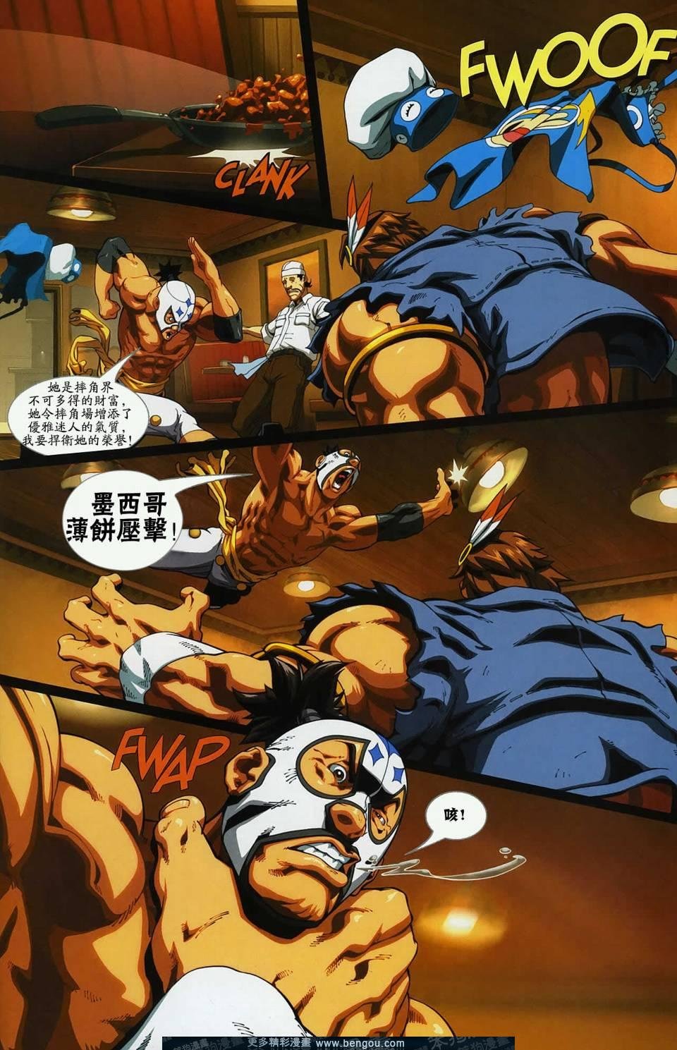 第3话