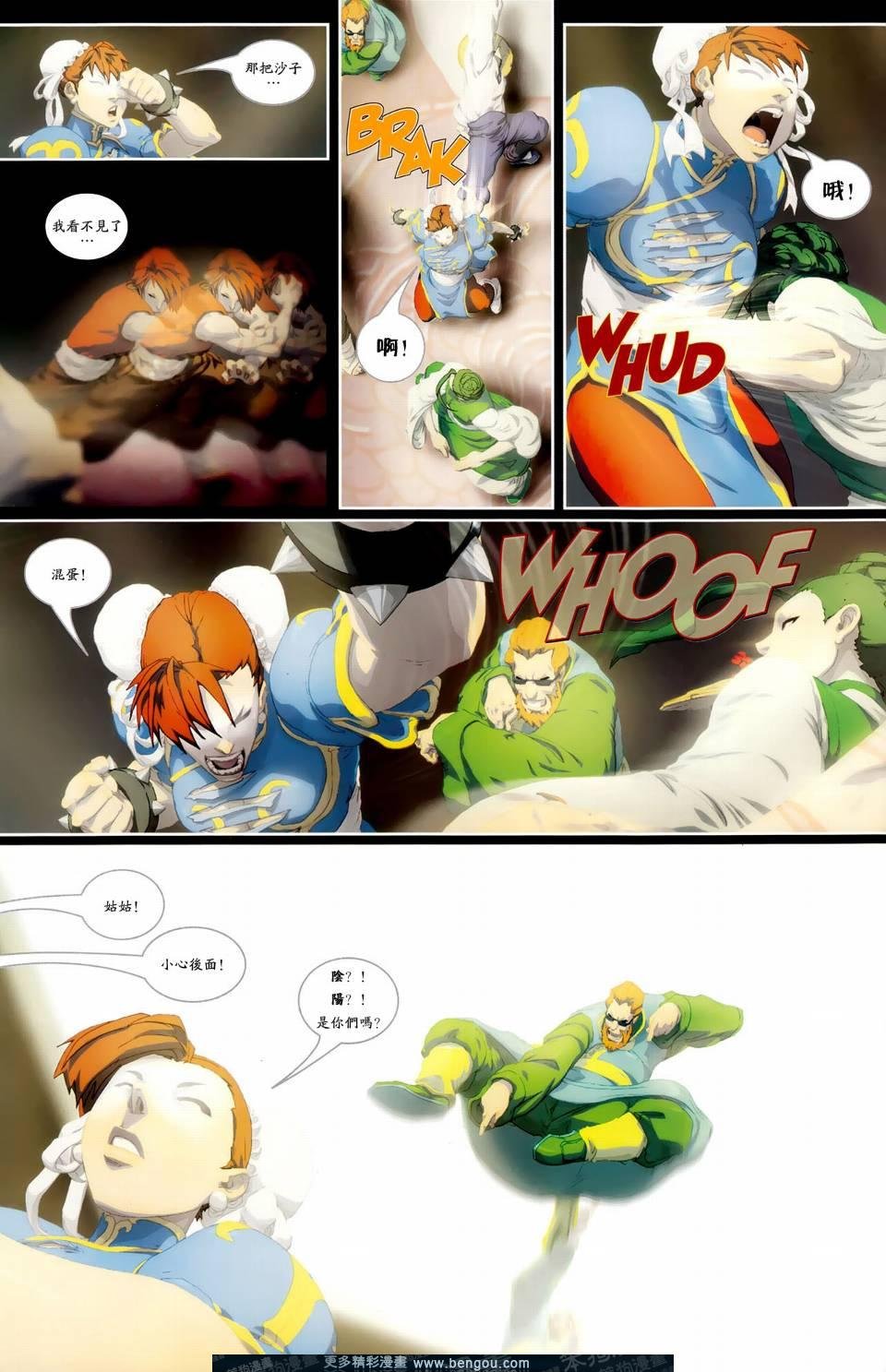 第4话