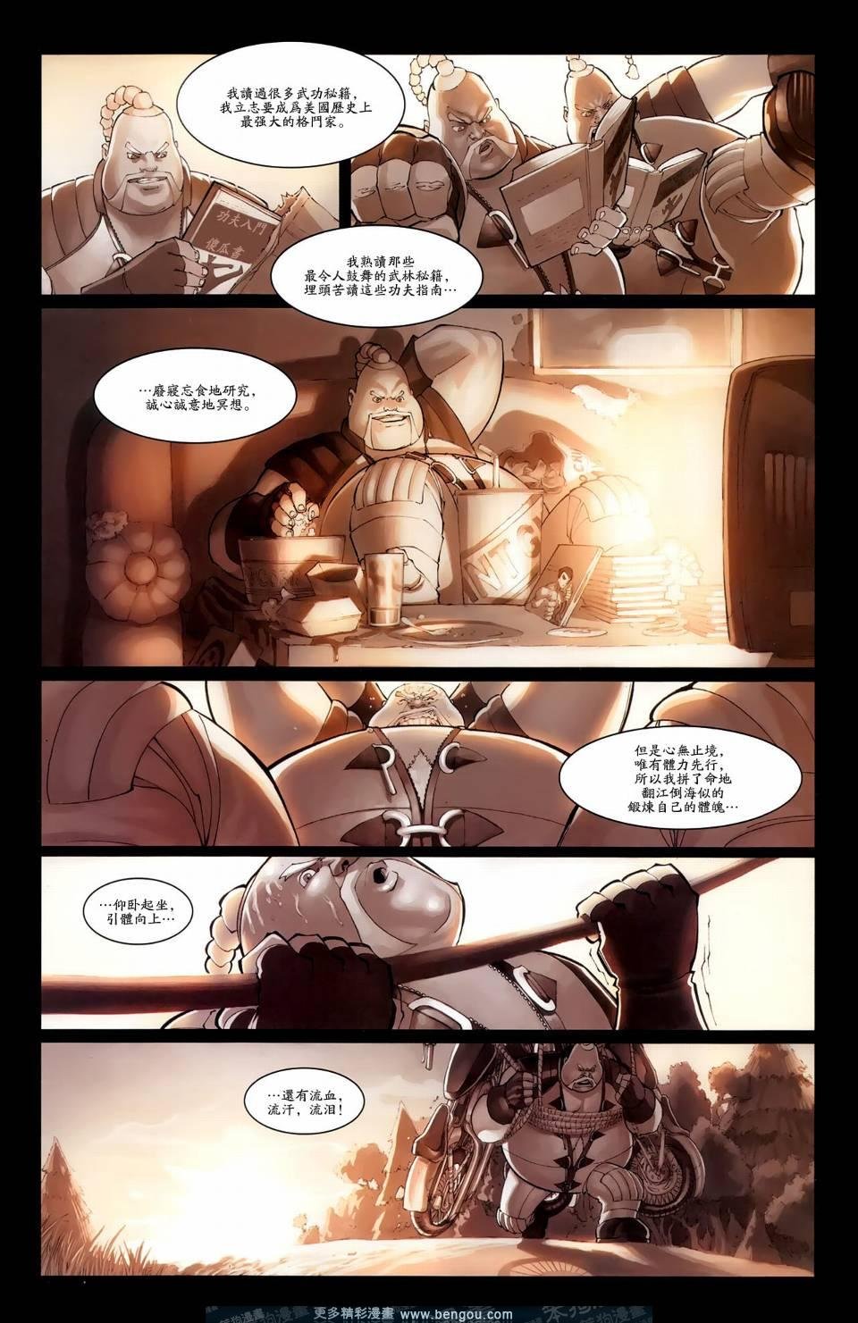 第4话