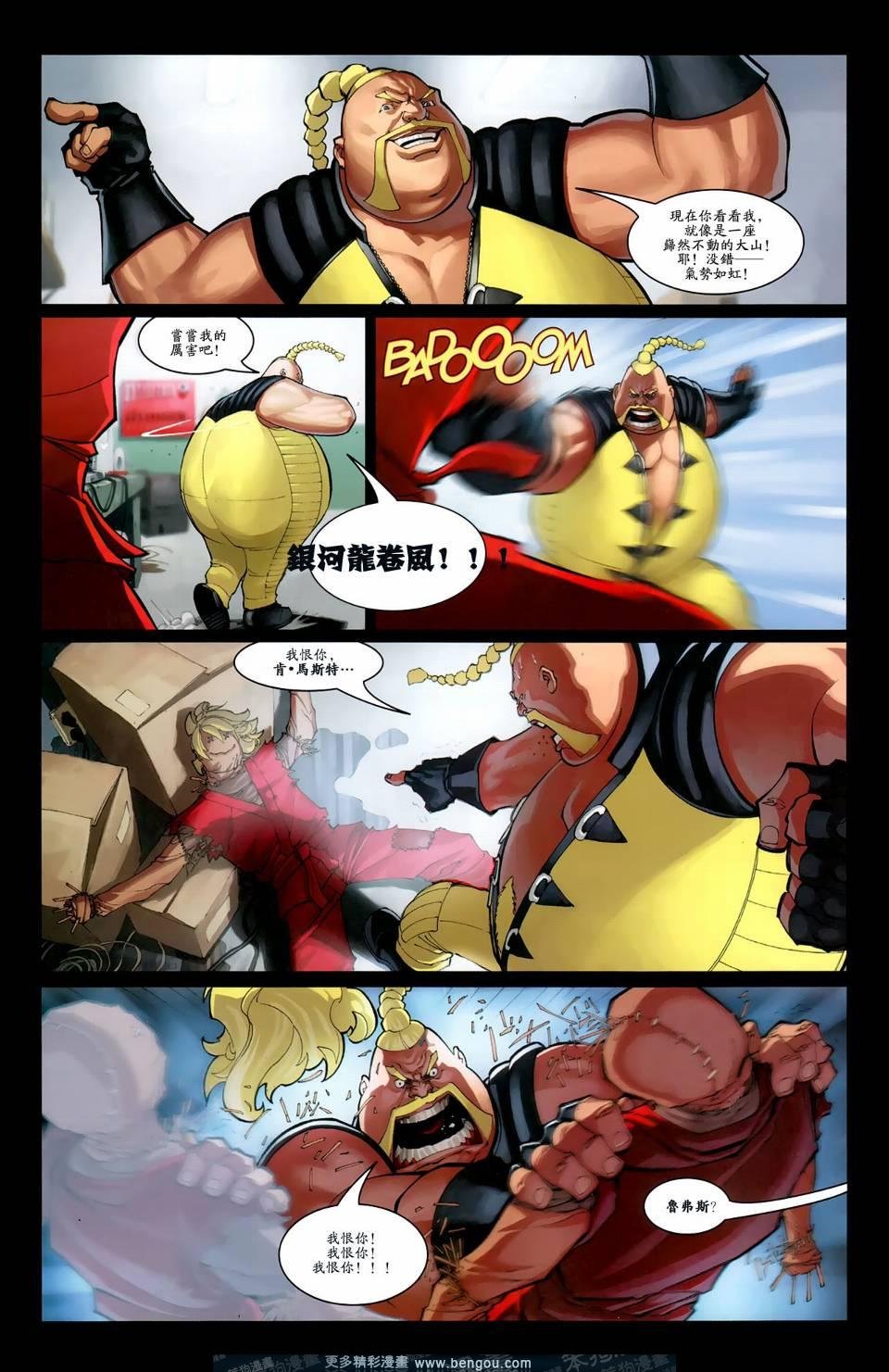 第4话
