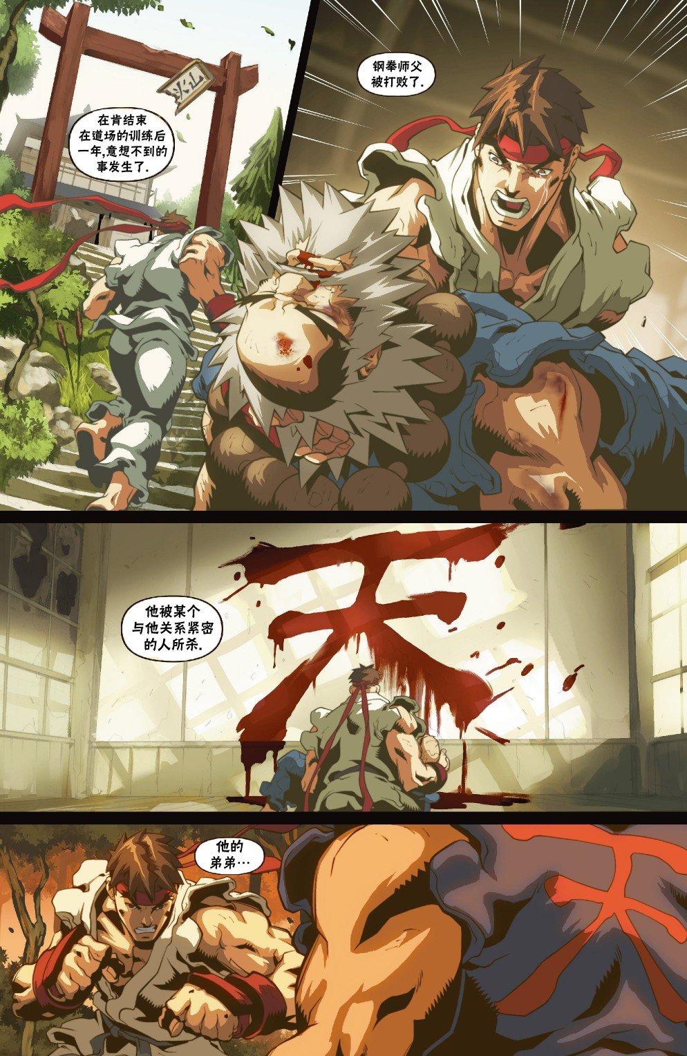 前传0