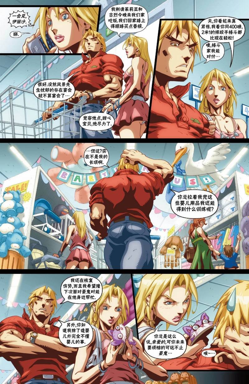 前传1