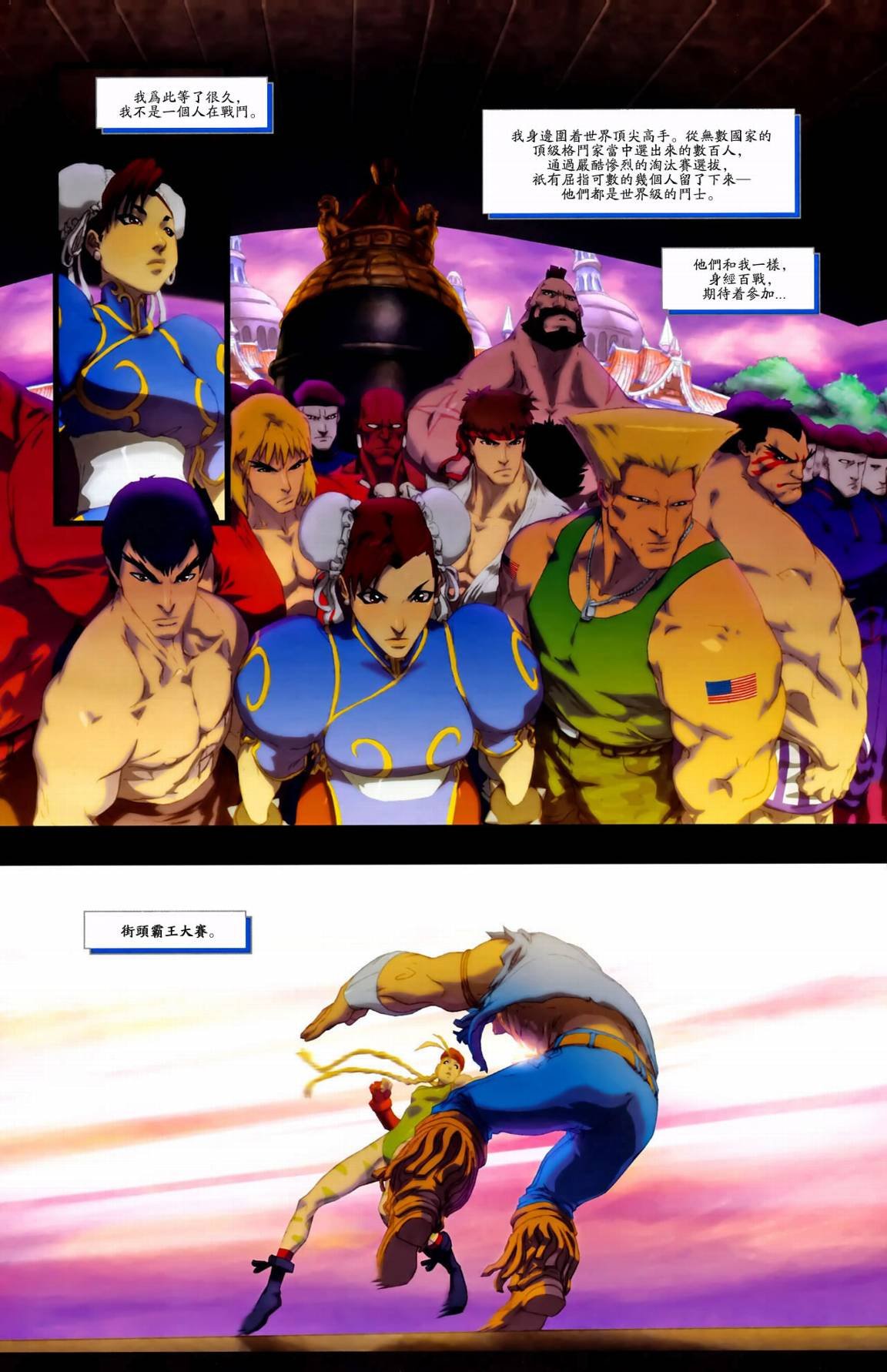 CH01