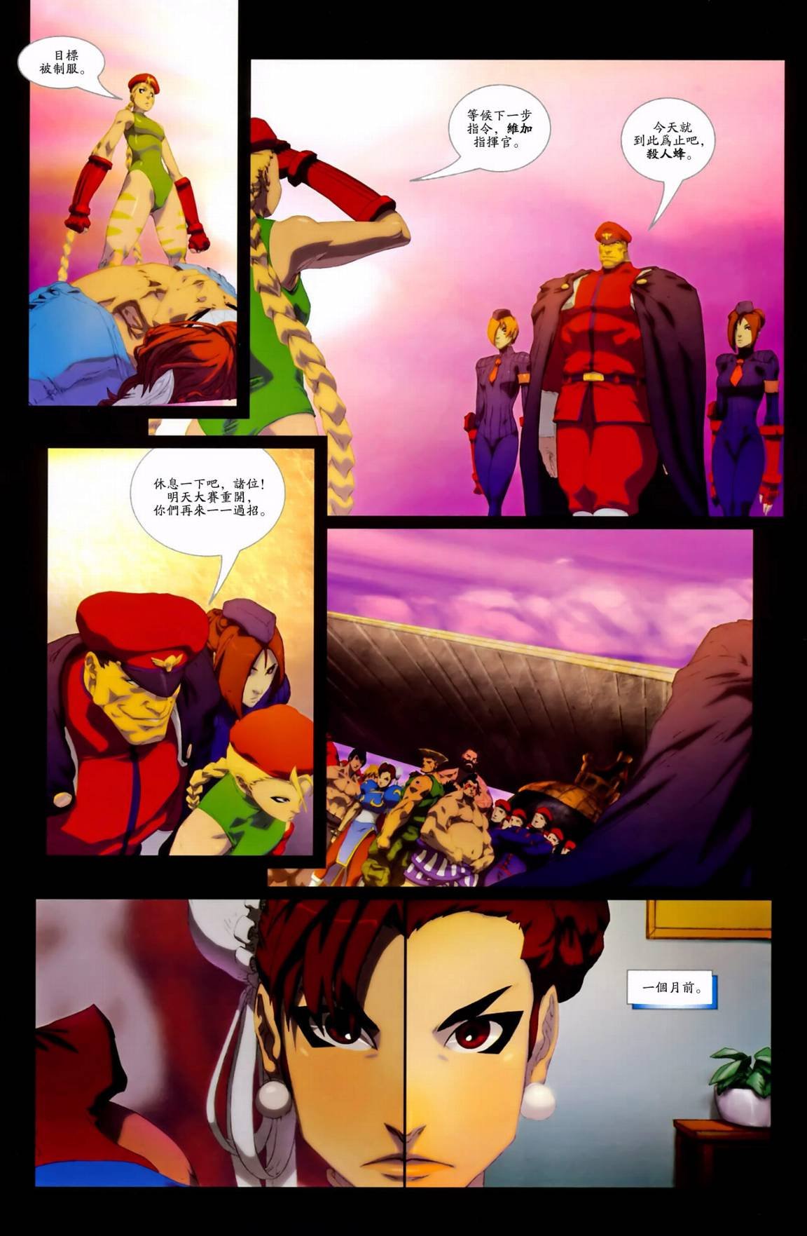 CH01