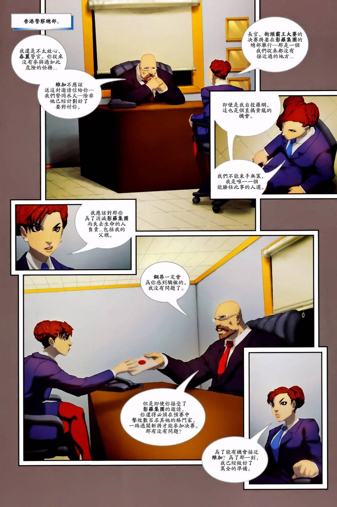 CH01
