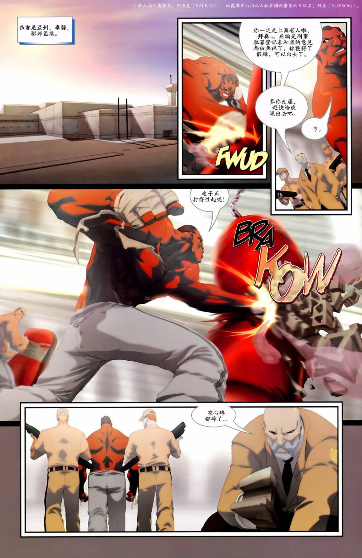 CH01
