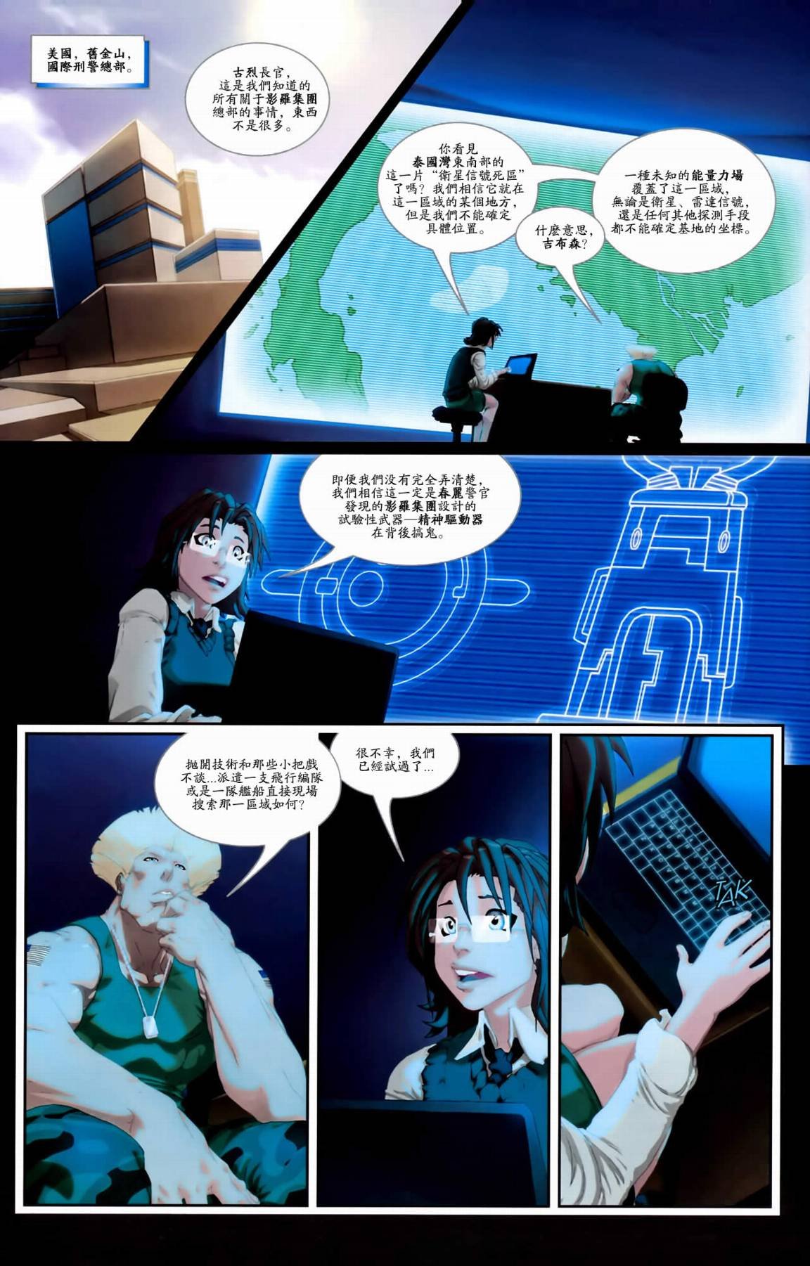 CH01