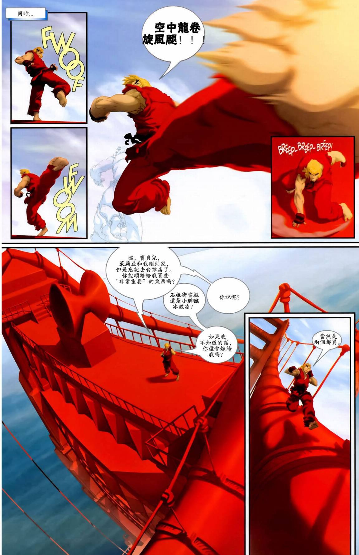 CH01