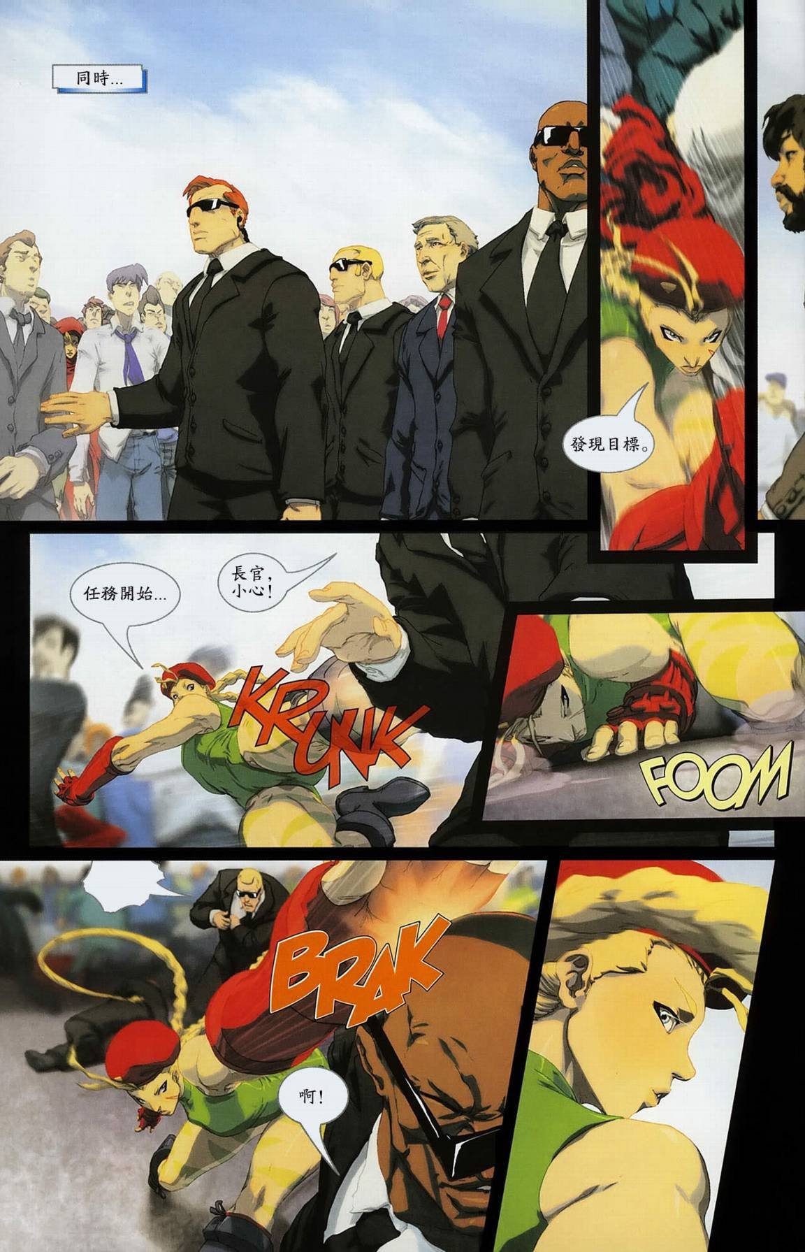 CH02