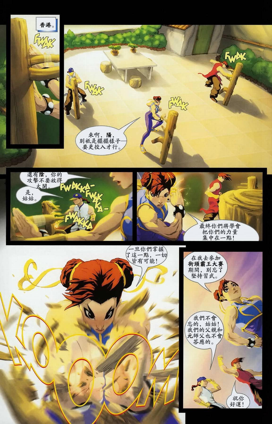 CH02