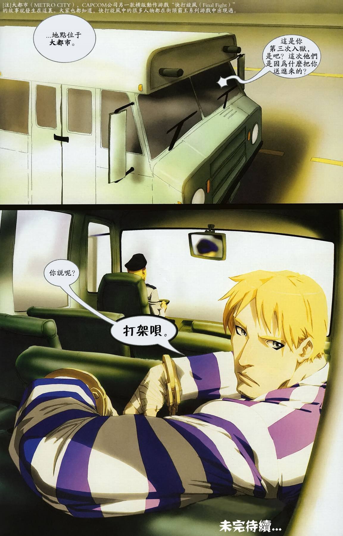 CH02