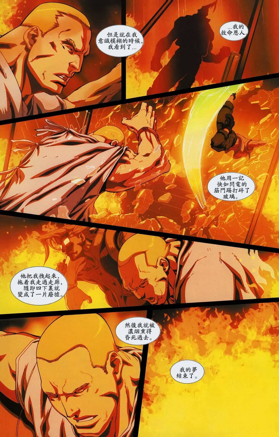 CH02