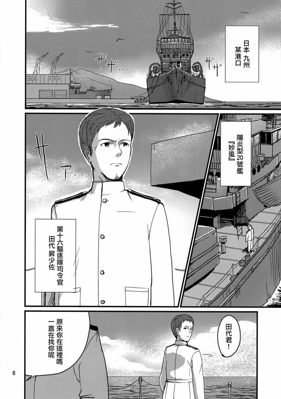 短篇