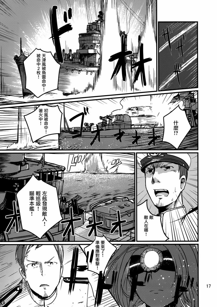 短篇
